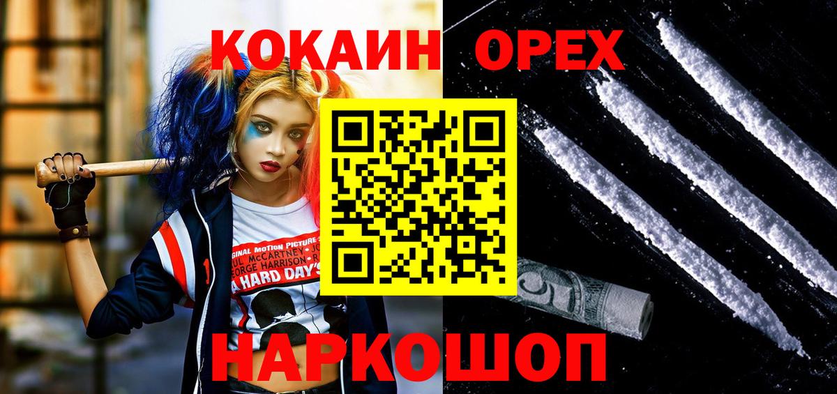 Cocaine 98% Люберцы