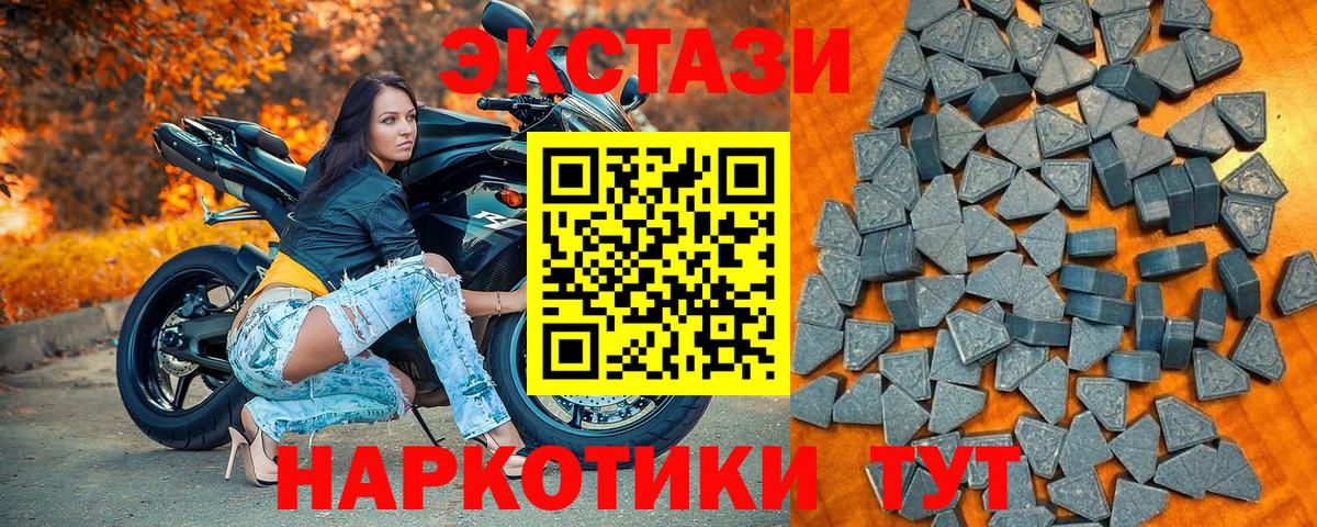 ЭКСТАЗИ louis Vuitton Люберцы