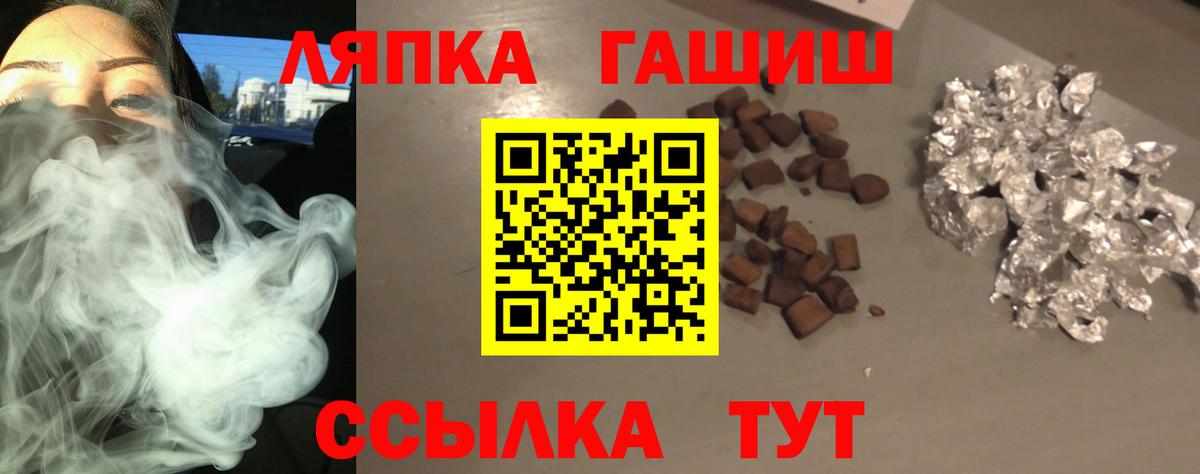 ГАШИШ Изолятор Люберцы