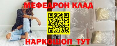 меф Дубна