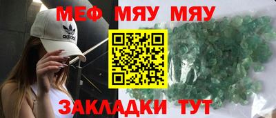 МДМА Донецк