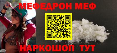 МДМА Донецк