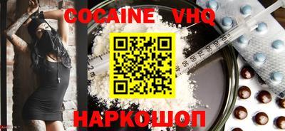мефедрон Донской