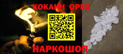 МДМА Донецк