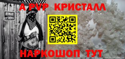 мефедрон Донской