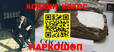 МДМА Донецк