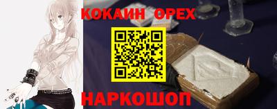 МДМА Донецк