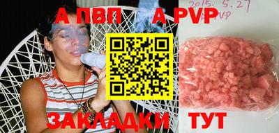 МДМА Донецк