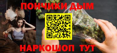 МДМА Донецк