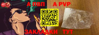 меф Дубна