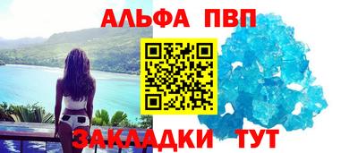 меф Дубна
