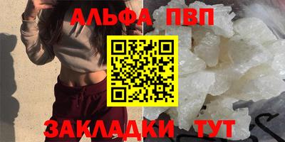 меф Дубна