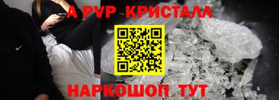 мефедрон Донской