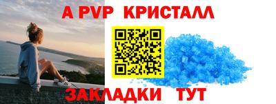 МДМА Донецк
