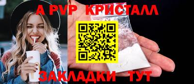 меф Дубна