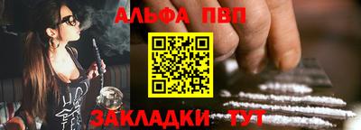 мефедрон Донской