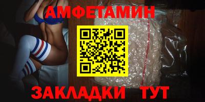 мефедрон Донской