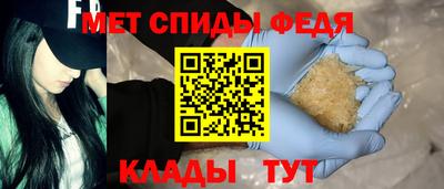 мефедрон Донской