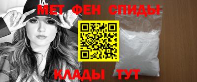 альфа пвп Уссурийск