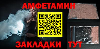МДМА Донецк