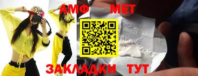 МДМА Донецк