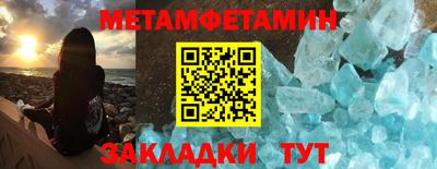 мефедрон Донской