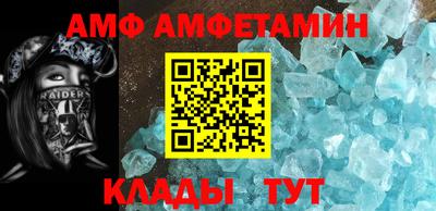 мефедрон Донской