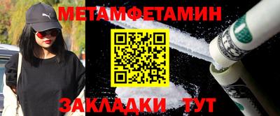 меф Дубна