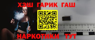 эйфоретик Усть-Илимск