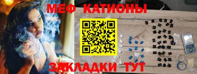 МДМА Донецк