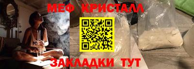 мефедрон Донской
