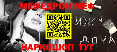 МДМА Донецк