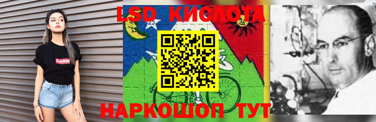 Люберцы  Лсд 25 экстази кислота  Вход с VPN 