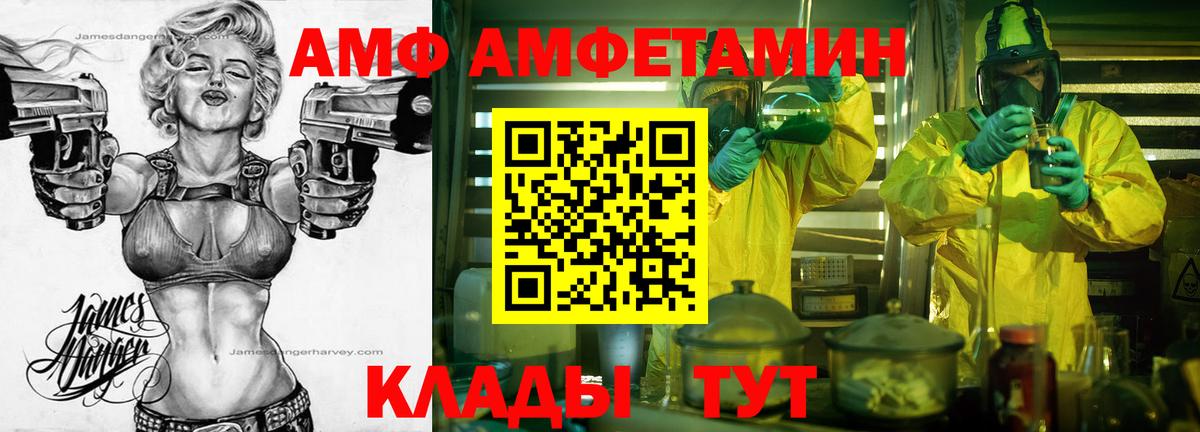 Метамфетамин Декстрометамфетамин 99.9%  Вход с VPN  Люберцы 